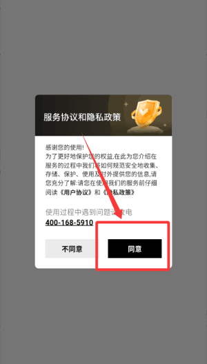 山竹智阅畅读怎么阅读配图1