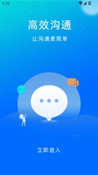 怎么登录配图3
