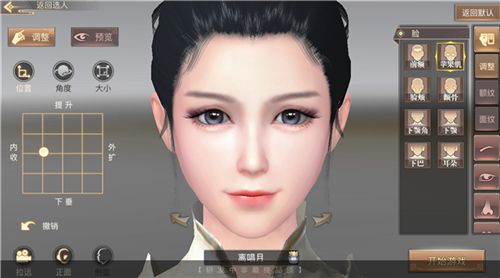 琅琊榜:风起长林6