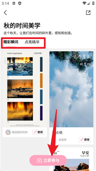 使用指南配图2