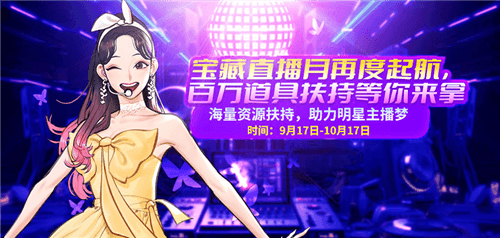 街头篮球1
