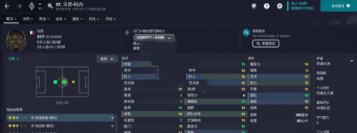 球员推荐配图2