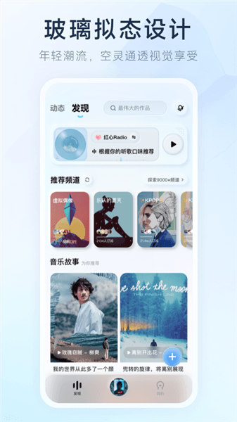 酷狗概念版2.5.5永久免费版下载_酷狗概念版app免费版下载 v2.5.5安卓版