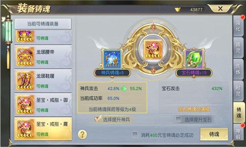 太古神王2