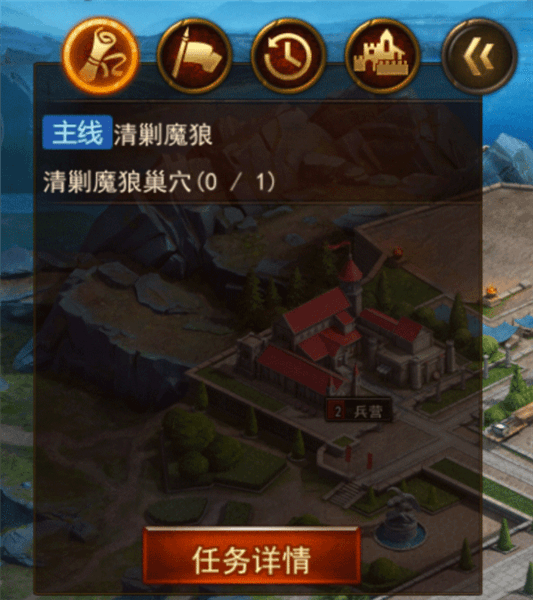 神曲H5快速升级攻略配图1