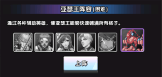 守望之战阵容推荐5