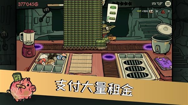 游戏内容配图1
