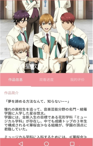 BanGuMi图片1