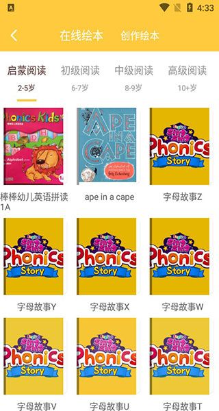 软件使用配图4