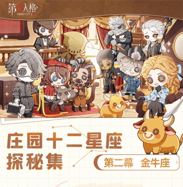第五人格1
