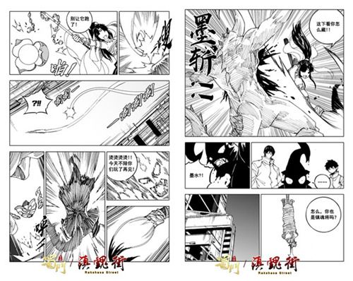蜀门手游2