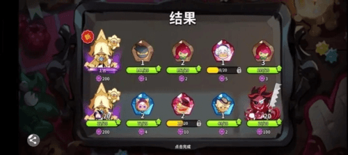 冲呀饼干人王国国服官方版图片2