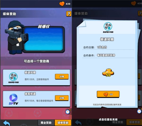 怎么玩配图6