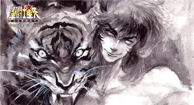 圣斗士星矢(腾讯)4