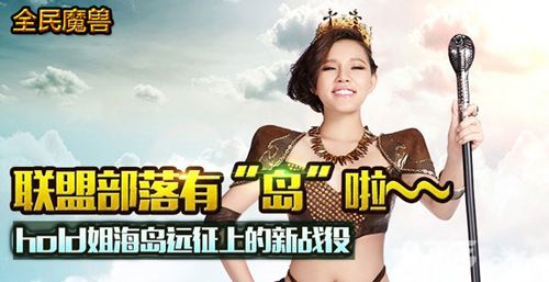 hold住姐微电影宣传图