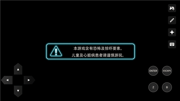 游戏攻略配图4
