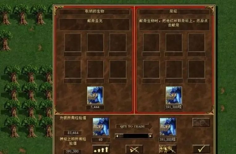 英雄无敌5圣堂终极技能怎么获得 英雄无敌5圣堂终极技能怎么获得