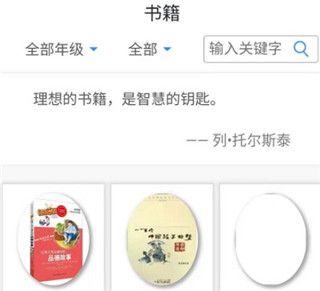 蜗牛吧2