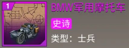 士兵-步兵攻略配图3