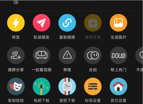 逗音小能手app手机版图片2