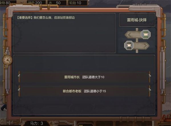 游戏特点配图1