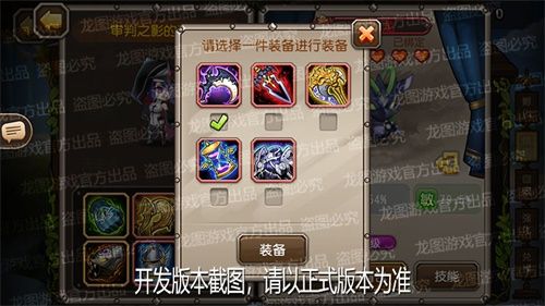 破魔斩击,影之审判!《小冰冰传奇》新魂匣泰坦审判之影秘宝解放! 破魔斩击,影之审判!《小冰冰传奇》新魂匣泰坦审判之影秘宝解放!