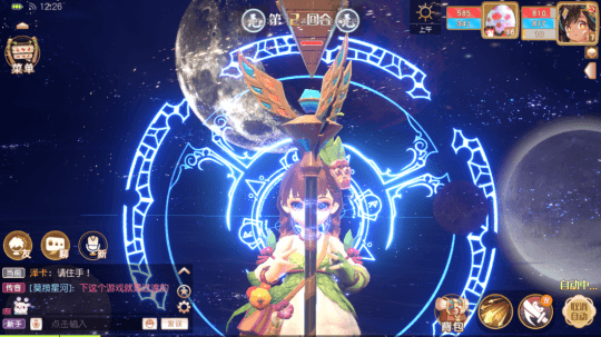 梦想新大陆18