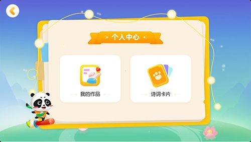 使用教程配图6
