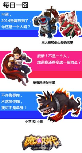 每日一囧
