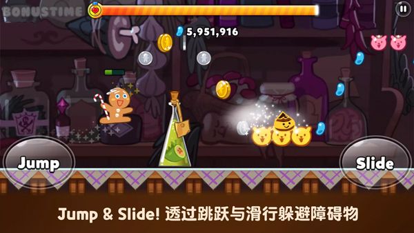 跑跑姜饼人最新版本2025游戏截图19