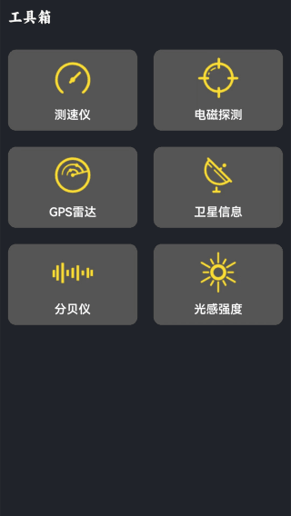 使用方法配图2