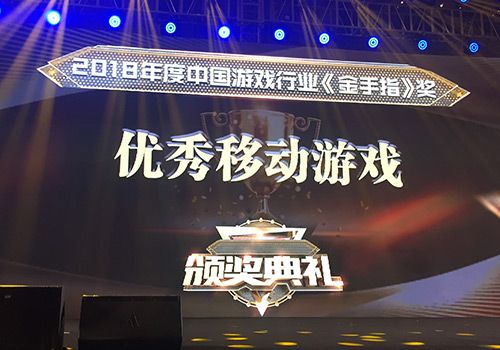 金手指奖-新闻配图(20190311)-1.jpg 破天一剑