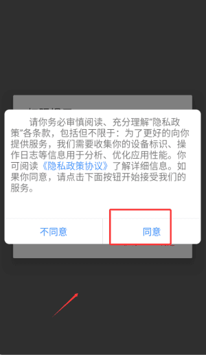 使用教程配图1