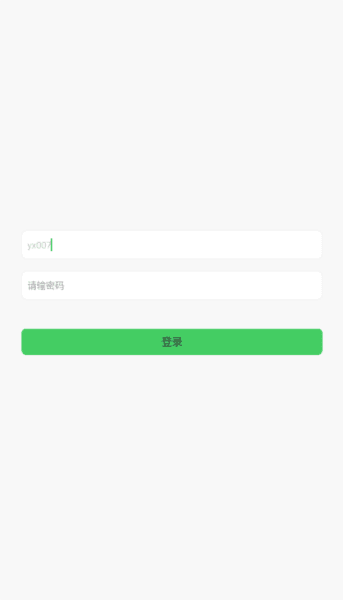软件亮点配图1