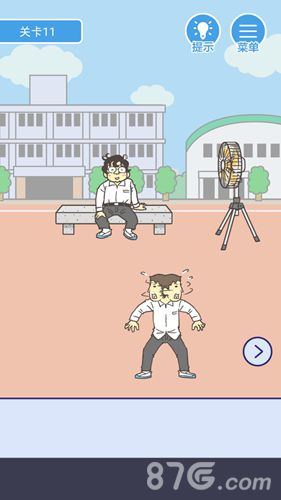 我要翘课第11关怎么过3