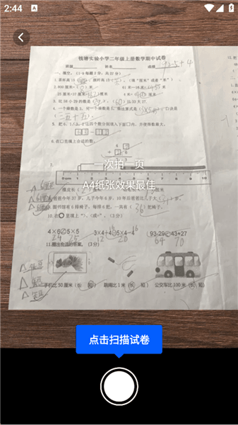 怎么去除原有答案配图3