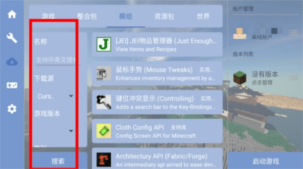 操作指南配图5