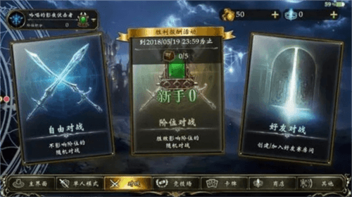 影之诗测试服卡组玩法攻略1