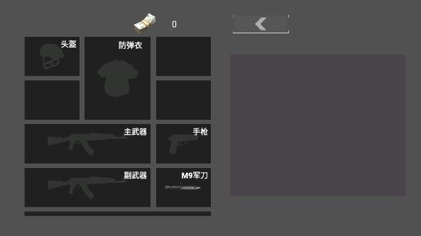 怎么玩配图7