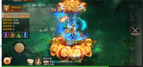 青云诀九游版本百鬼夜行玩法1