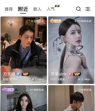 奢途最新版3