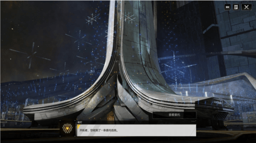 无尽的拉格朗日10