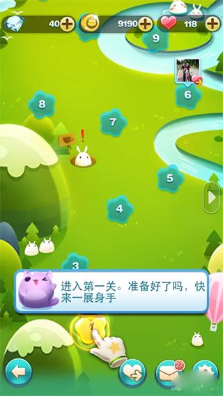 天天爱消除新手攻略 天天爱消除游戏图片3