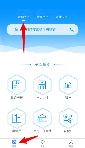 怎么使用配图1