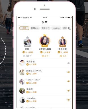 如梦论坛app图片2