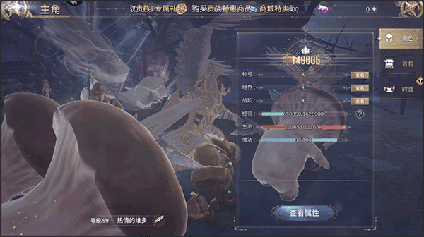 游戏教程配图2