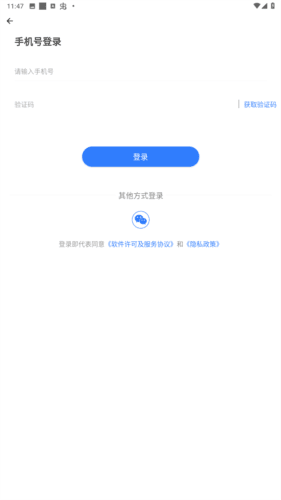 百阅小说阅读器官方版图片9
