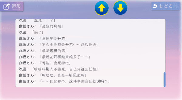 攻略配图4