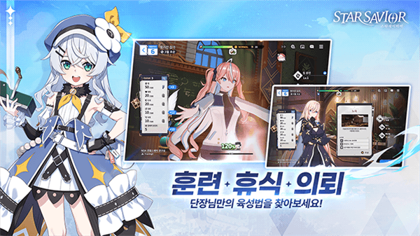 游戏特点配图1