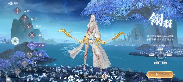 职业介绍配图5